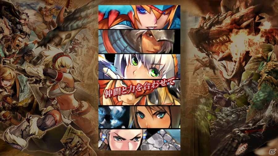 iOS/Android「モンハン 大狩猟クエスト」事前登録受付は10月28日まで！オープニングムービー＆キャンペーン情報が公開の画像3