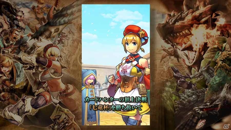 iOS/Android「モンハン 大狩猟クエスト」事前登録受付は10月28日まで！オープニングムービー＆キャンペーン情報が公開の画像5