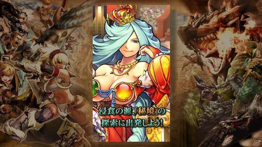 iOS/Android「モンハン 大狩猟クエスト」事前登録受付は10月28日まで！オープニングムービー＆キャンペーン情報が公開の画像6