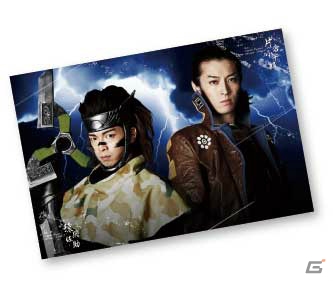舞台「『戦国BASARA3 宴弐』‐凶王誕生×深淵の宴‐」の各会場で販売されるグッズラインナップを紹介！の画像3