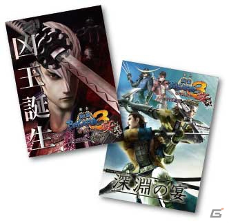 舞台「『戦国BASARA3 宴弐』‐凶王誕生×深淵の宴‐」の各会場で販売されるグッズラインナップを紹介！の画像5