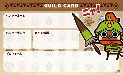全国のゲームショップに3DS「モンスターハンター4」のリアル集会所がオープン！オリジナルステッカーのプレゼントキャンペーンも実施の画像3