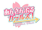 「あんさんぶるガールズ！」の書籍発売を記念した新入生歓迎キャンペーンがスタート！新規ユーザーにプレミアガチャチケットなどをプレゼント