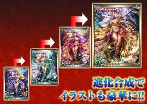 巨人と戦いを繰り広げるカードバルRPG「反逆のシエルアーク」Android版の事前登録が開始の画像6