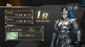 PS3「真・三國無双7 猛将伝」呂布のストーリモードや新キャラクターが楽しめる店頭体験会が開催決定―女性武将のチャイナドレス衣装が入手可能な店舗特典も一挙紹介！の画像14