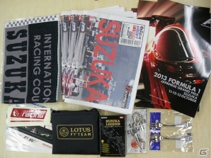 PS3/Xbox 360「F1 2013」F1関連グッズをもらえるTwitterキャンペーンが実施！公式サイトにて「F1日本グランプリ」のレポートを公開の画像1