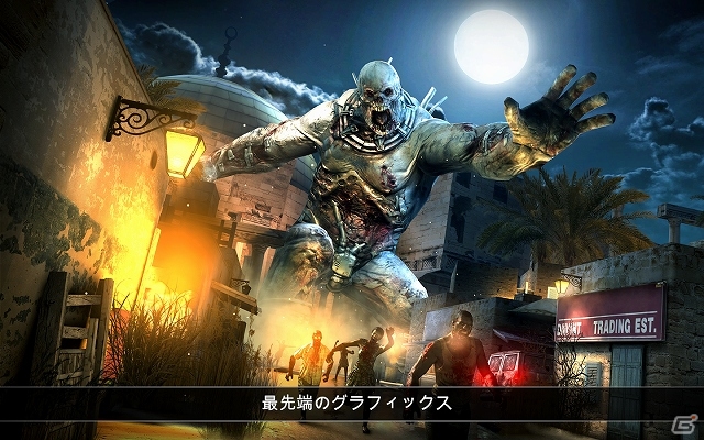 全世界で累計2300万ダウンロードを記録したゾンビシューター新作が登場！iOS/Android「DEAD TRIGGER 2日本語版」日本語版が配信スタートの画像1