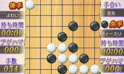 3DS「@SIMPLE DLシリーズVol.18 THE 将棋」などの定番ゲーム3タイトルが10月30日に同時配信の画像10