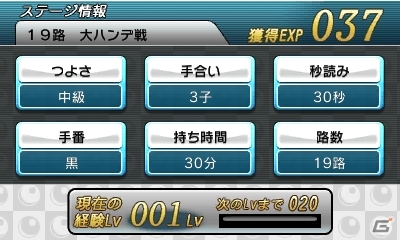 3DS「@SIMPLE DLシリーズVol.18 THE 将棋」などの定番ゲーム3タイトルが10月30日に同時配信の画像12