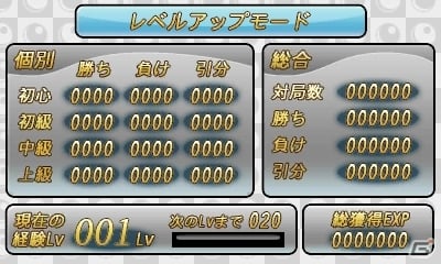 3DS「@SIMPLE DLシリーズVol.18 THE 将棋」などの定番ゲーム3タイトルが10月30日に同時配信の画像13