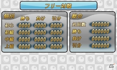 3DS「@SIMPLE DLシリーズVol.18 THE 将棋」などの定番ゲーム3タイトルが10月30日に同時配信の画像14