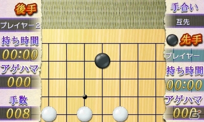 3DS「@SIMPLE DLシリーズVol.18 THE 将棋」などの定番ゲーム3タイトルが10月30日に同時配信の画像16