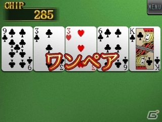 3DS「@SIMPLE DLシリーズVol.18 THE 将棋」などの定番ゲーム3タイトルが10月30日に同時配信の画像23