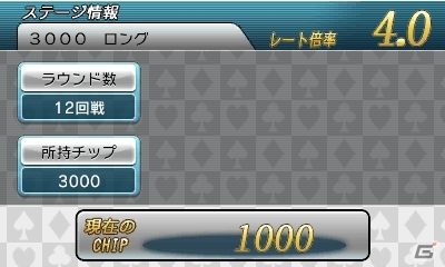 3DS「@SIMPLE DLシリーズVol.18 THE 将棋」などの定番ゲーム3タイトルが10月30日に同時配信の画像26