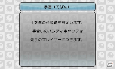 3DS「@SIMPLE DLシリーズVol.18 THE 将棋」などの定番ゲーム3タイトルが10月30日に同時配信の画像3