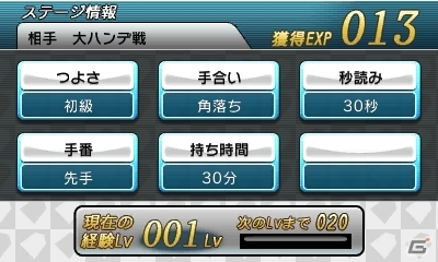 3DS「@SIMPLE DLシリーズVol.18 THE 将棋」などの定番ゲーム3タイトルが10月30日に同時配信の画像4