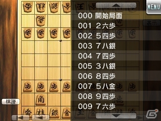 3DS「@SIMPLE DLシリーズVol.18 THE 将棋」などの定番ゲーム3タイトルが10月30日に同時配信の画像7