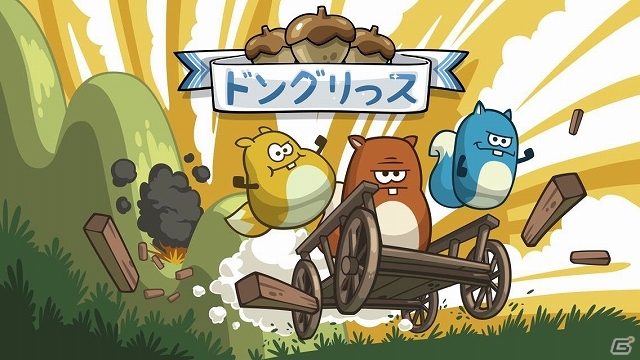 ガラクタカートでトリックを決めながらステージを攻略していこう！iOS/Android「LINE ドングリっス」がLINE GAMEにてサービス開始の画像1