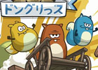 ガラクタカートでトリックを決めながらステージを攻略していこう！iOS/Android「LINE ドングリっス」がLINE GAMEにてサービス開始