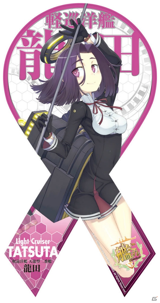 ホビージャパンより「艦隊これくしょん -艦これ-」の立体マウスパッド＆マグネットシートが2014年1月に発売の画像10