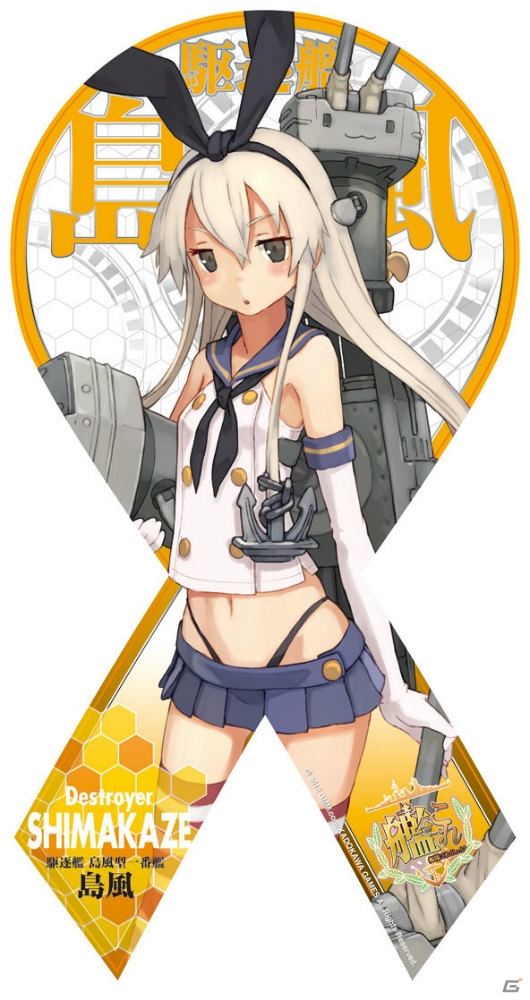 ホビージャパンより「艦隊これくしょん -艦これ-」の立体マウスパッド＆マグネットシートが2014年1月に発売の画像8