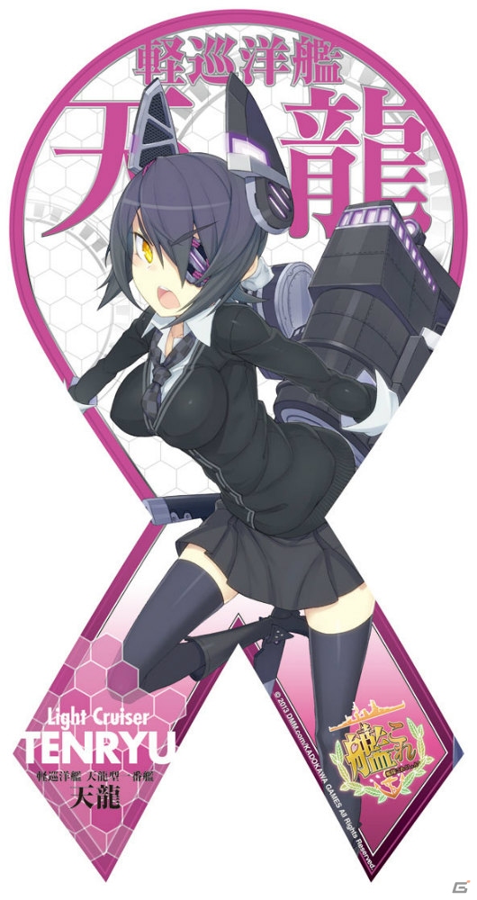 ホビージャパンより「艦隊これくしょん -艦これ-」の立体マウスパッド＆マグネットシートが2014年1月に発売の画像9