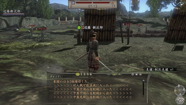 PS3/PS2/PC「信長の野望 Online」大型アップデート第二陣「新時代の幕開け」の詳細が公開！合戦目標が1つになり皆で協力して勝利を目指せるの画像5