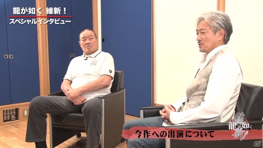 PS4/PS3「龍が如く 維新！」藤原喜明さんや東地宏樹さんなどの出演者によるスペシャルインタビュー第三弾が公開にの画像1