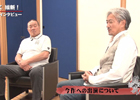 PS4/PS3「龍が如く 維新！」藤原喜明さんや東地宏樹さんなどの出演者によるスペシャルインタビュー第三弾が公開に