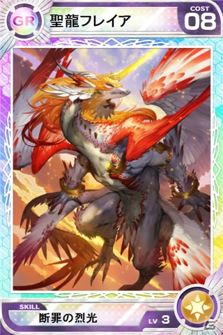 iOS/Android「Lord of Knights」が150万ダウンロードを突破―記念イベントがスタートの画像2