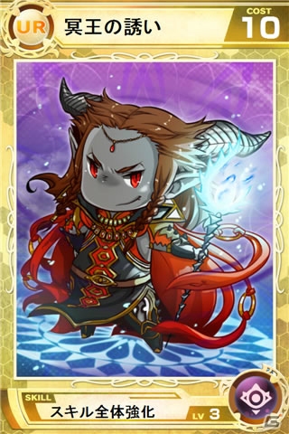 iOS/Android「Lord of Knights」が150万ダウンロードを突破―記念イベントがスタートの画像3