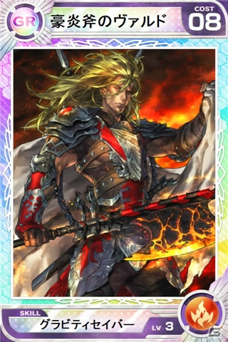 iOS/Android「Lord of Knights」が150万ダウンロードを突破―記念イベントがスタートの画像4