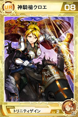 iOS/Android「Lord of Knights」が150万ダウンロードを突破―記念イベントがスタートの画像6