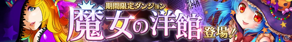 iOS/Android「Lord of Knights」が150万ダウンロードを突破―記念イベントがスタートの画像7