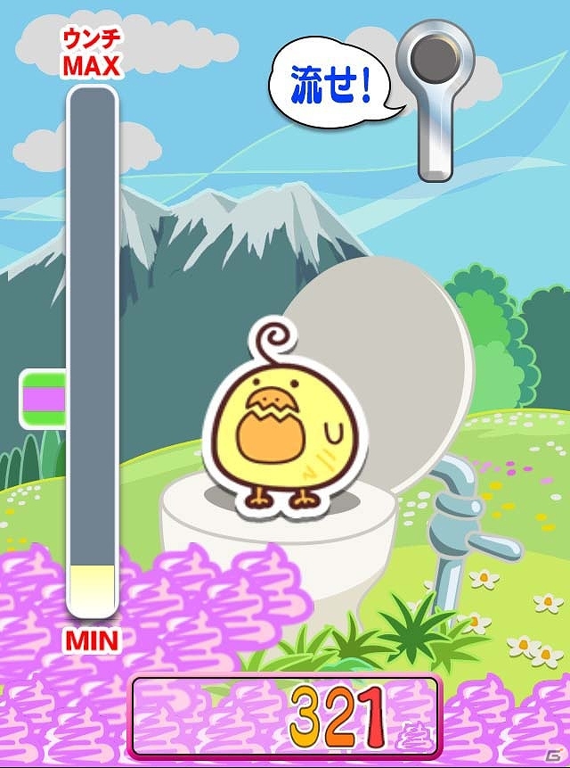 ガッツリ出して流してスッキリ！爽やかお通じアクションiOS「怪便くん」配信開始の画像1