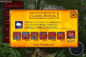 iOS「イザナギオンライン」正式サービスが開始―金剛石の配布や「1日プロデューサー権」までをもプレゼントする6大特典キャンペーンを開催の画像16