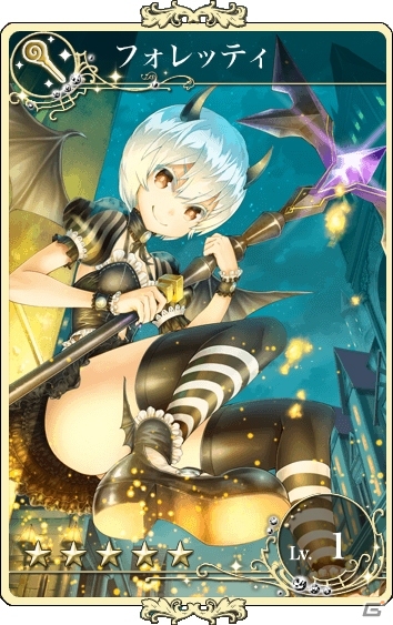 iOS「メルファリア マーチ」限定ユニットやイベント戦場が登場「ハロウィンイベント」が開催の画像4