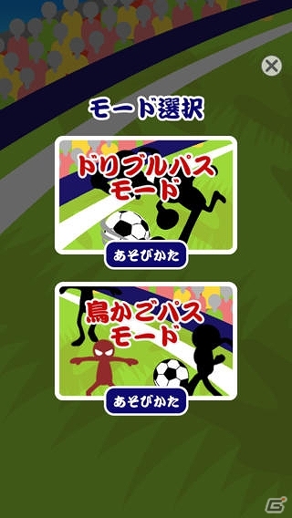 鬼パスで敵をかわせ！iOS/Android「鬼パス」配信開始の画像2