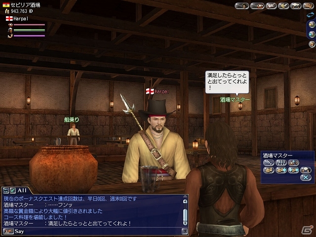 PS3/PC「大航海時代 Online～Gran Atlas～」スペシャル番組が10月29日20時よりニコニコ生放送にて配信―拡張パックの内容を実機にて初公開の画像5