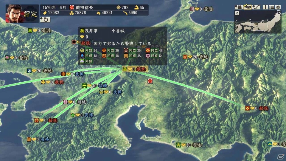 PS3/PC「信長の野望・創造」勢力間の関係や状況を整える「外交」の情報が公開―PC版のPV第2弾も登場の画像11