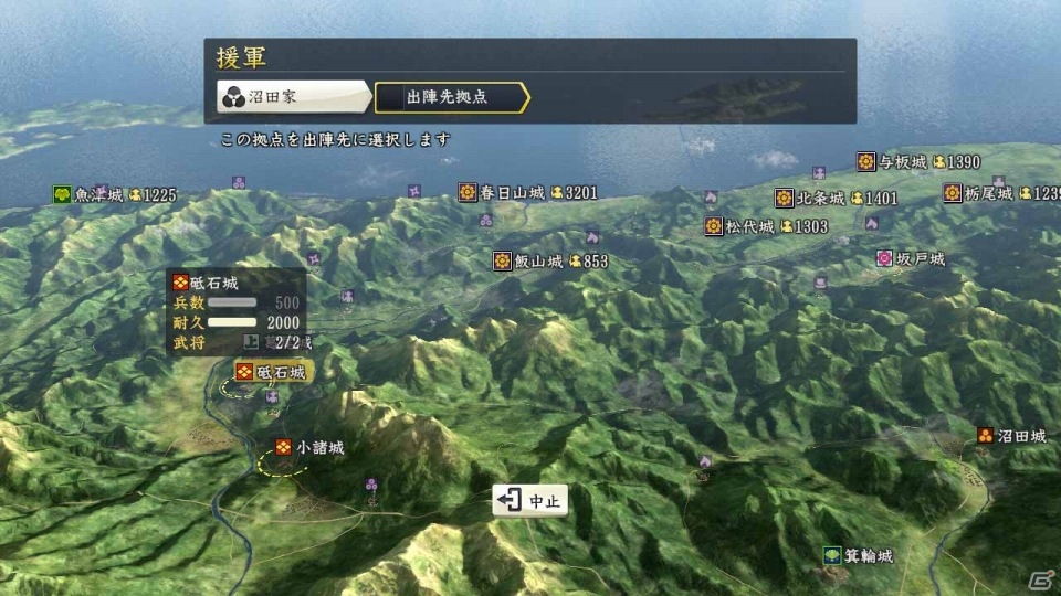 PS3/PC「信長の野望・創造」勢力間の関係や状況を整える「外交」の情報が公開―PC版のPV第2弾も登場の画像7