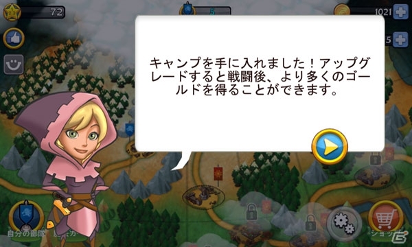 ドラッグ＆ドロップ操作で簡単に楽しめる戦略アクションゲーム「キングダムタクティクス」Android向けに配信の画像5