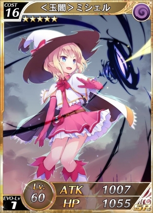Android版「逆襲のドラゴンライダー」配信日が11月1日に決定！リリースキャンペーンの情報が公開の画像6