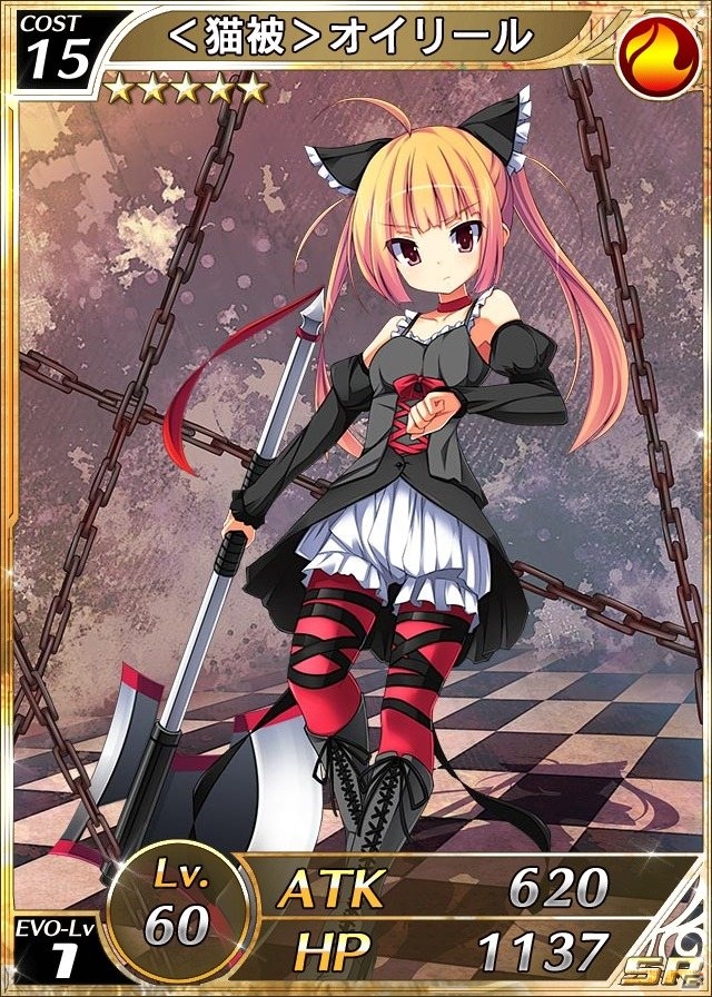 Android版「逆襲のドラゴンライダー」配信日が11月1日に決定！リリースキャンペーンの情報が公開の画像3