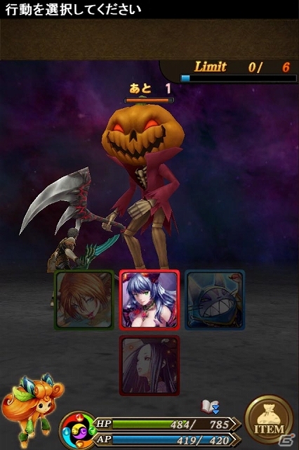 iOS「ブレイド ファンタジア」期間限定イベント「ハッピーハロウィン！フレンド協力戦」が開催―ランキングポイントを集めて報酬を獲得しよう！の画像2