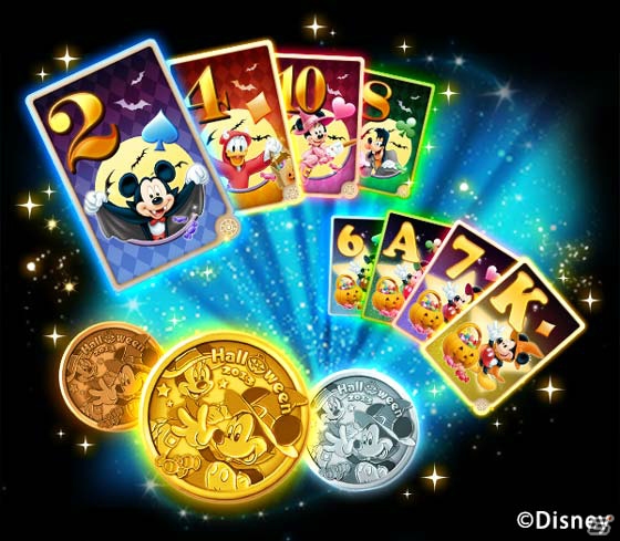 iOS/Android「ディズニー マジシャン・クロニクル」ハロウィンを祝っておいしい料理を作ろう！イベント「ハロウィーンパーティ」が開催の画像1
