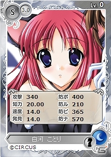 PC「メガミエンゲイジ！」過去の限定カードも復刻で登場するハロウィーン限定召喚くじ実施の画像4