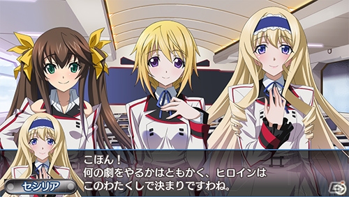 PS3/PS Vita「IS＜インフィニット・ストラトス＞2 イグニッション・ハーツ」が2014年2月27日発売！公式サイトが正式オープンの画像6