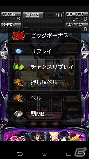 全演出・BGMを収録したAndroid版「バジリスク～甲賀忍法帖～II」がユニバ王国にて配信開始の画像4