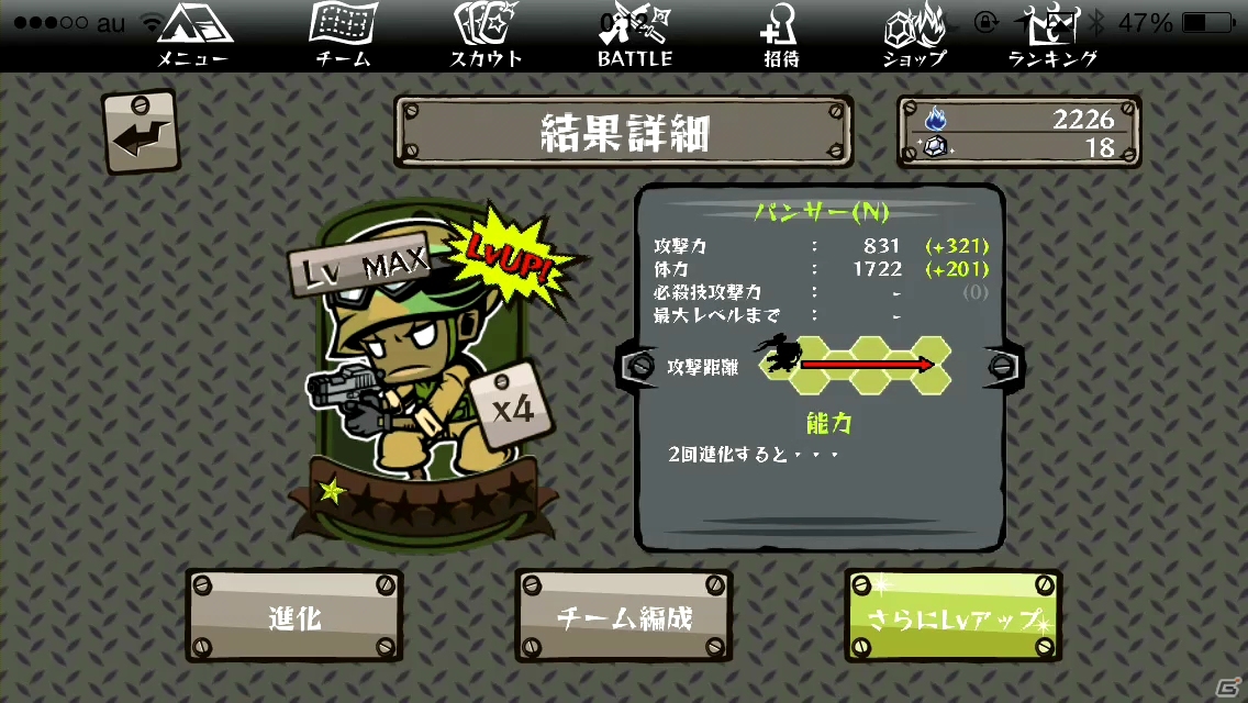 個性豊かなユニットを配置し、迫り来るゾンビ軍団から街を守れ！アクションディフェンス「ガチャウォリアーズ」プレイインプレッションの画像7